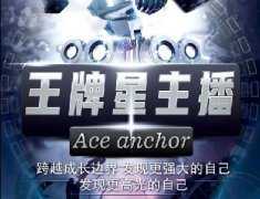帝尊嘉禾栏目通告：让你的孩子也可以成为“别人家的孩子”