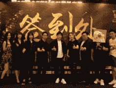 2020《超级唱片》深圳赛区正式启动