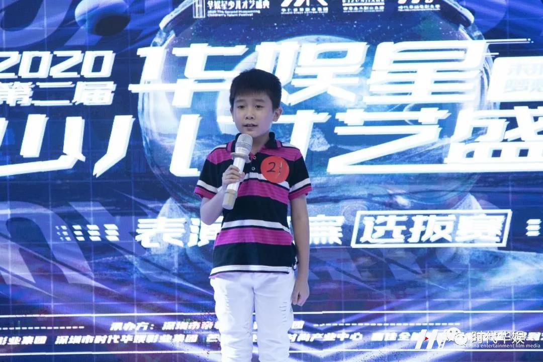 少儿主持课程│儿童配音的小技巧(图1) 少儿主持课程│儿童配音的小技巧(图1)