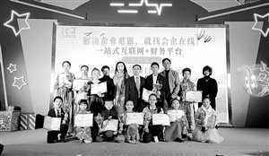 放飞童年梦想 “会企在线”少儿才艺大赛