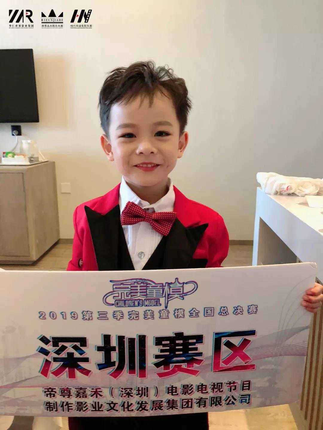 深圳少儿模特郭锦洋，童星影视大赛广东省网络人气季军