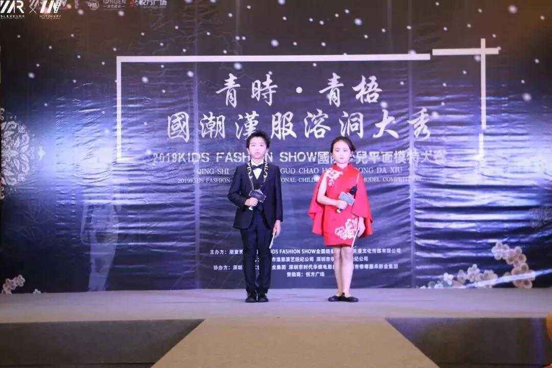 深圳少儿模特赛事第二三场海选晋级名单【青时·青梧国潮（汉服）溶洞(图3)