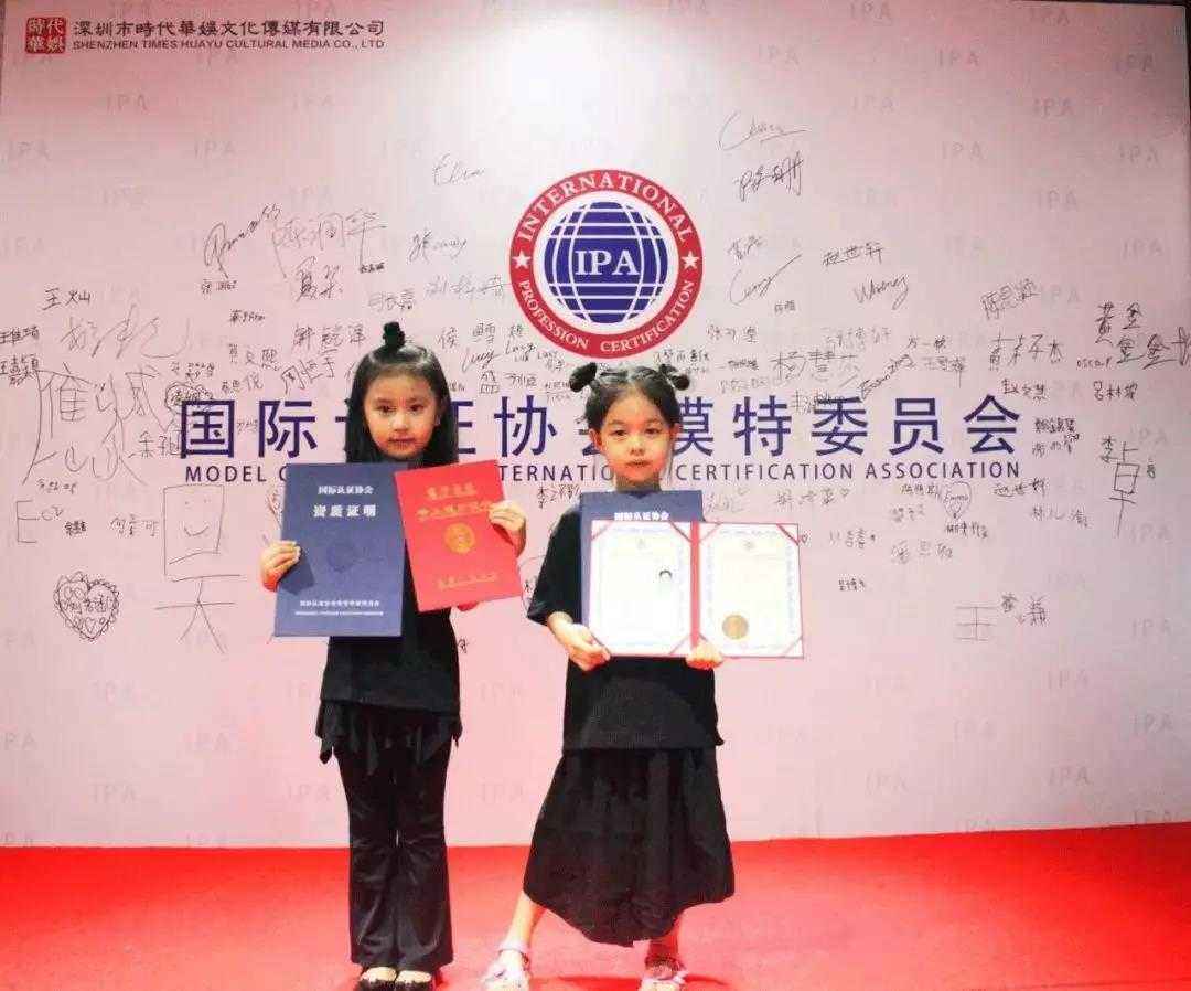环球童影第三季IPA少儿模特考试时间场地正式公布！！！(图2)