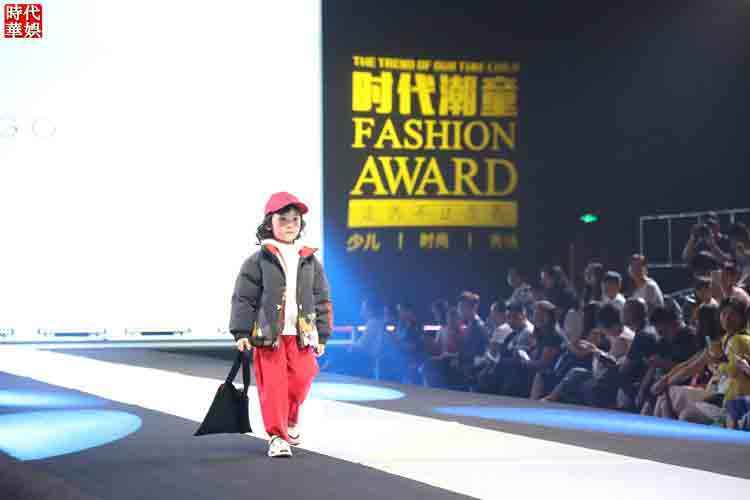 时代潮童风尚大典 时代潮童风尚大典