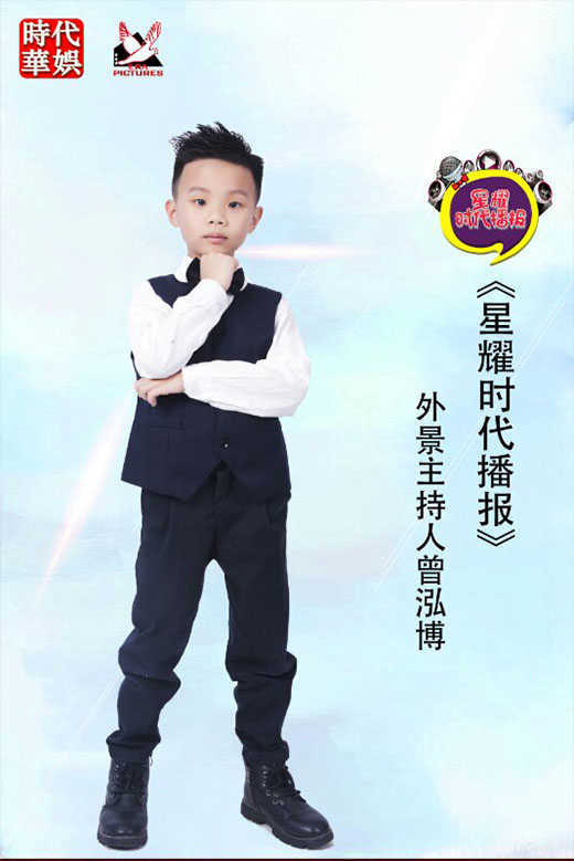 曾泓博