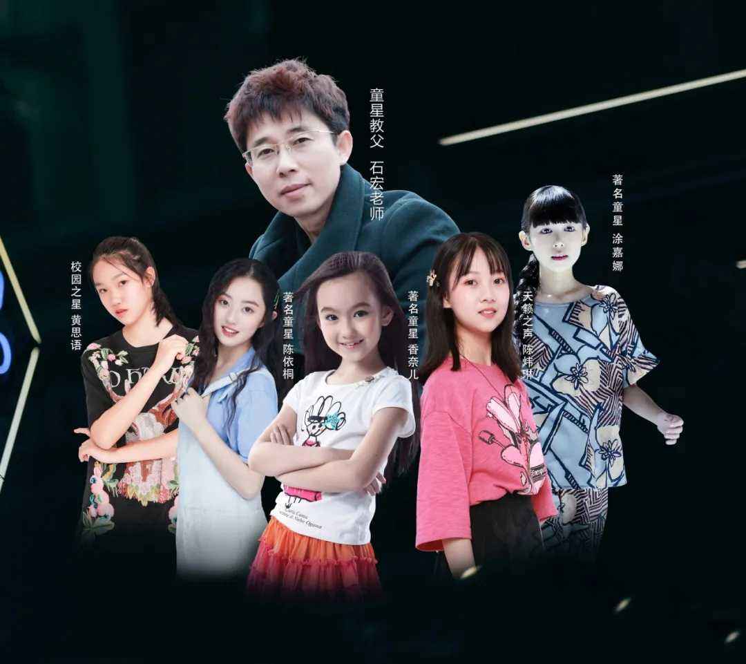 环球童影“童星教父”盛夏特训营——艺员陆续登场(图1) 环球童影“童星教父”盛夏特训营——艺员陆续登场(图1)