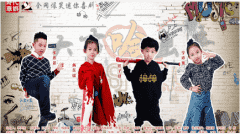 网剧《大声哈出来》剧情介绍