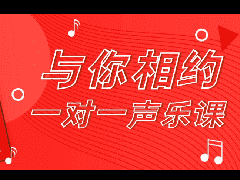 别样精彩音乐课堂，正在上演！