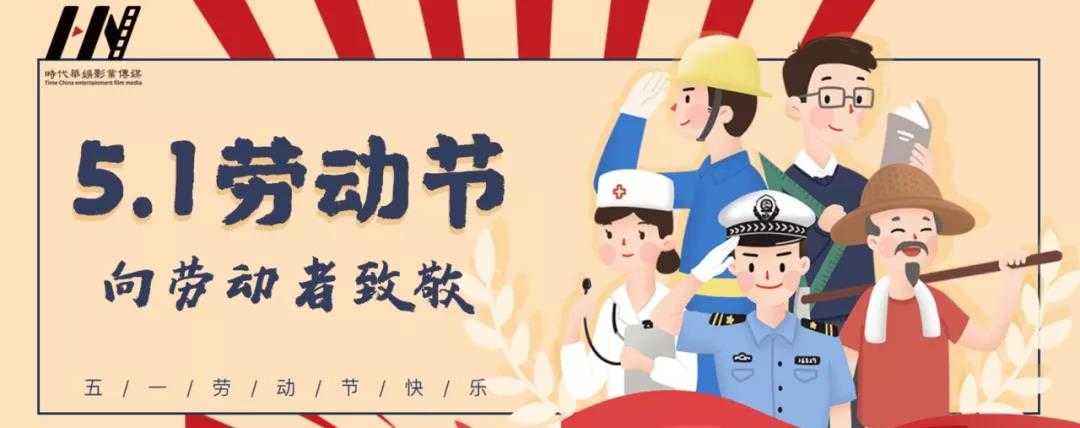 你工作的样子真美！五一，致敬劳动者!(图1)