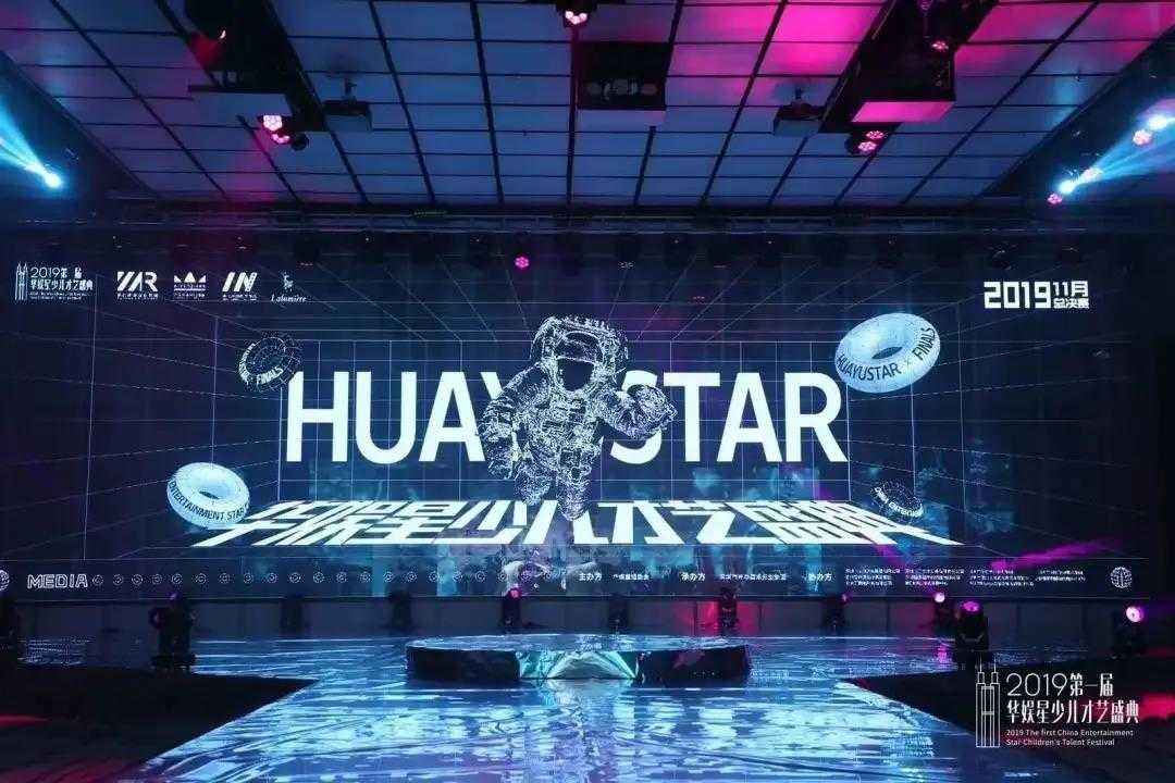 环球童影星少儿才艺盛典 关雨葶(图1)