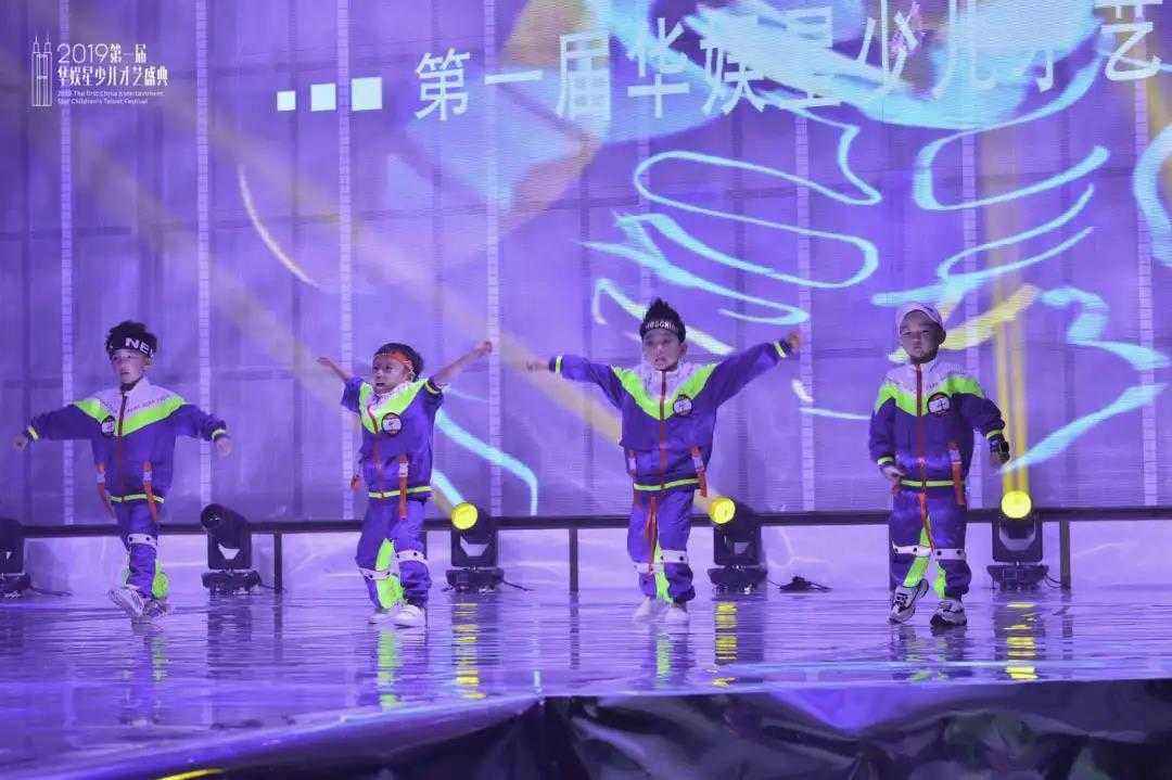 环球童影星少儿才艺盛典 赵程睿(图2) 环球童影星少儿才艺盛典 赵程睿(图2)
