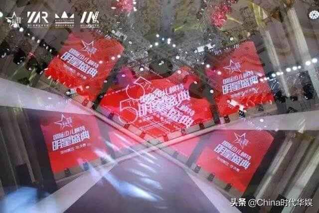 帝尊嘉禾演艺通告:戴嘉萱!明星盛典深圳总决赛特邀返场小嘉宾(图2) 戴嘉萱 | 明星盛典深圳总决赛特邀返场小嘉宾