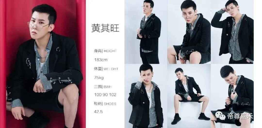 模卡精选 | 气宇轩昂，仪表堂堂黄其旺(图1)