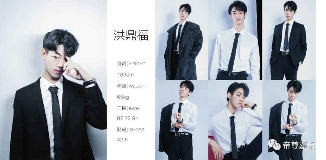 模卡精选 | 清新俊逸雅人深致洪鼎福(图1)