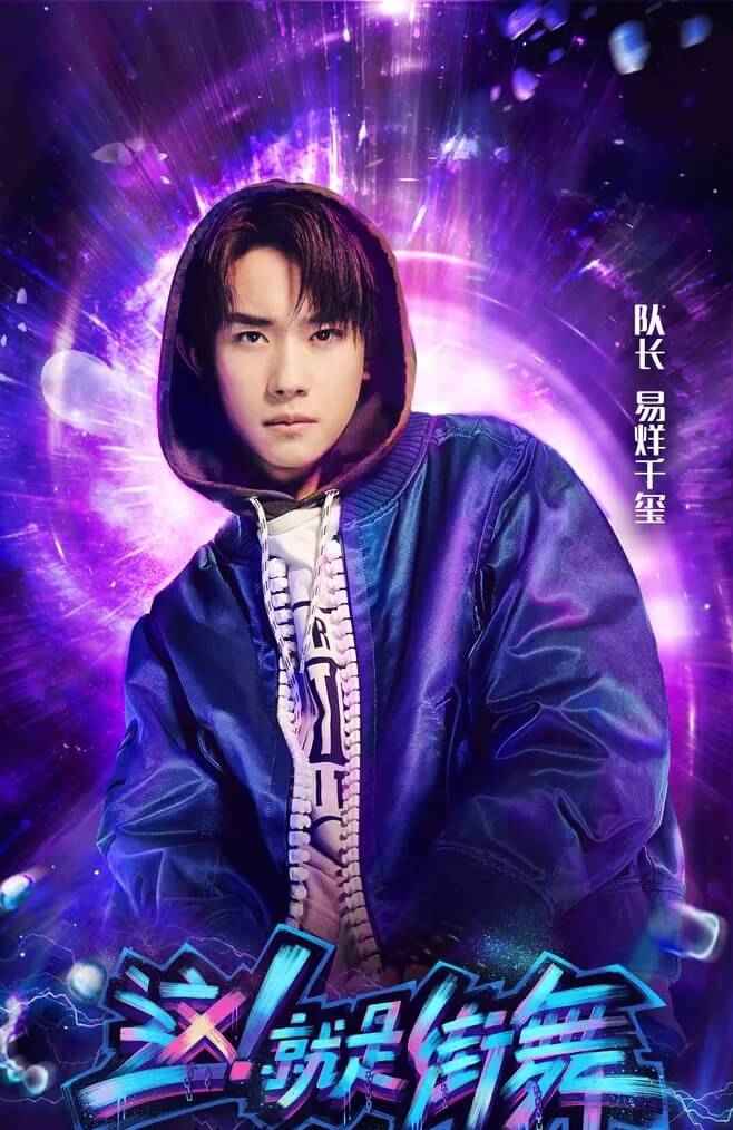 这就是街舞重磅来袭!看完后你想送孩子去学少儿街舞吗(图1) 这就是街舞