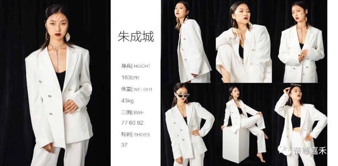 模特卡是什么东西?新人模特入行必备(图3) 成人模特卡