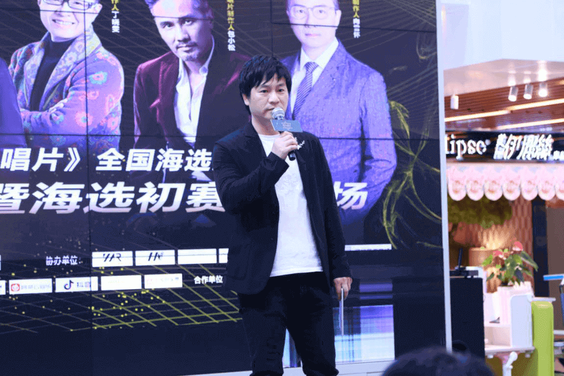 2020《超级唱片》深圳赛区正式启动(图4)