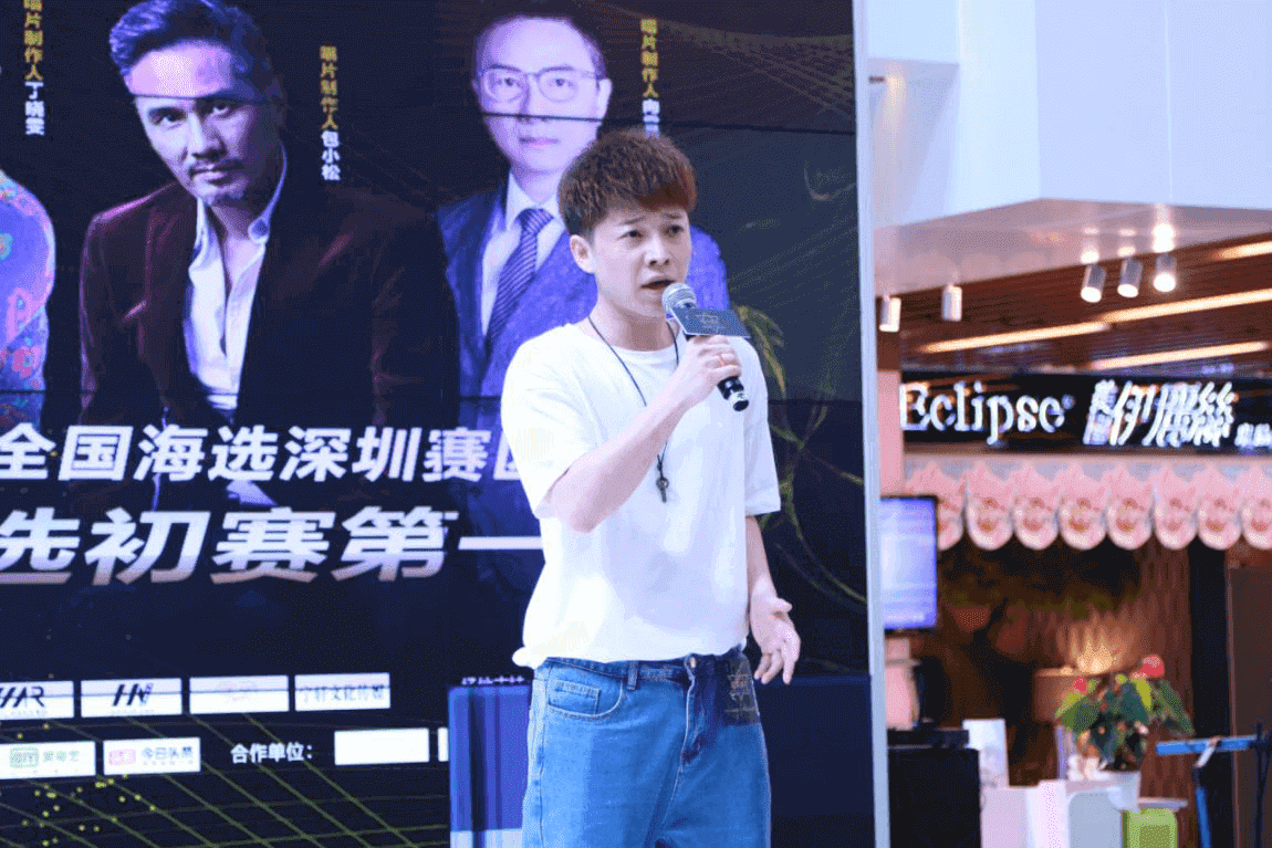 2020《超级唱片》深圳赛区正式启动(图8)