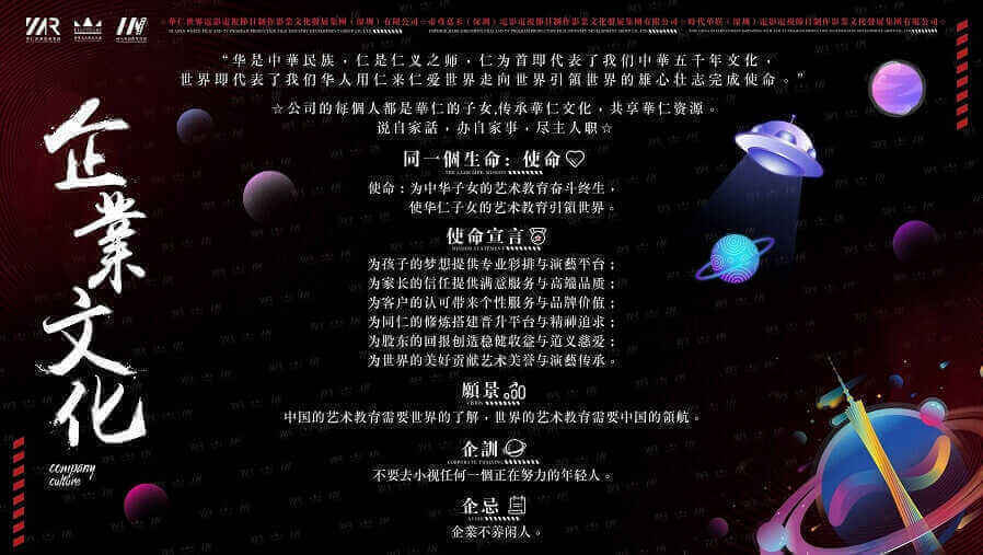 企业文化(图1)