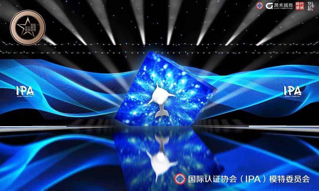 奖项名单公布|明星盛典深圳赛区总决赛圆满落幕(图22) 奖项名单公布|明星盛典深圳赛区总决赛圆满落幕(图22)