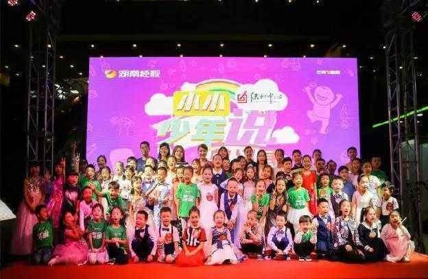 《小小少年说》第二季小演员招募啦!(图3) 《小小少年说》第二季