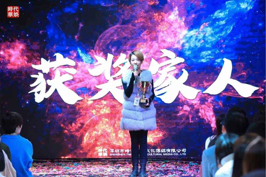 2019环球童影一月月大会报道(图18) 2019环球童影一月月大会报道(图18)
