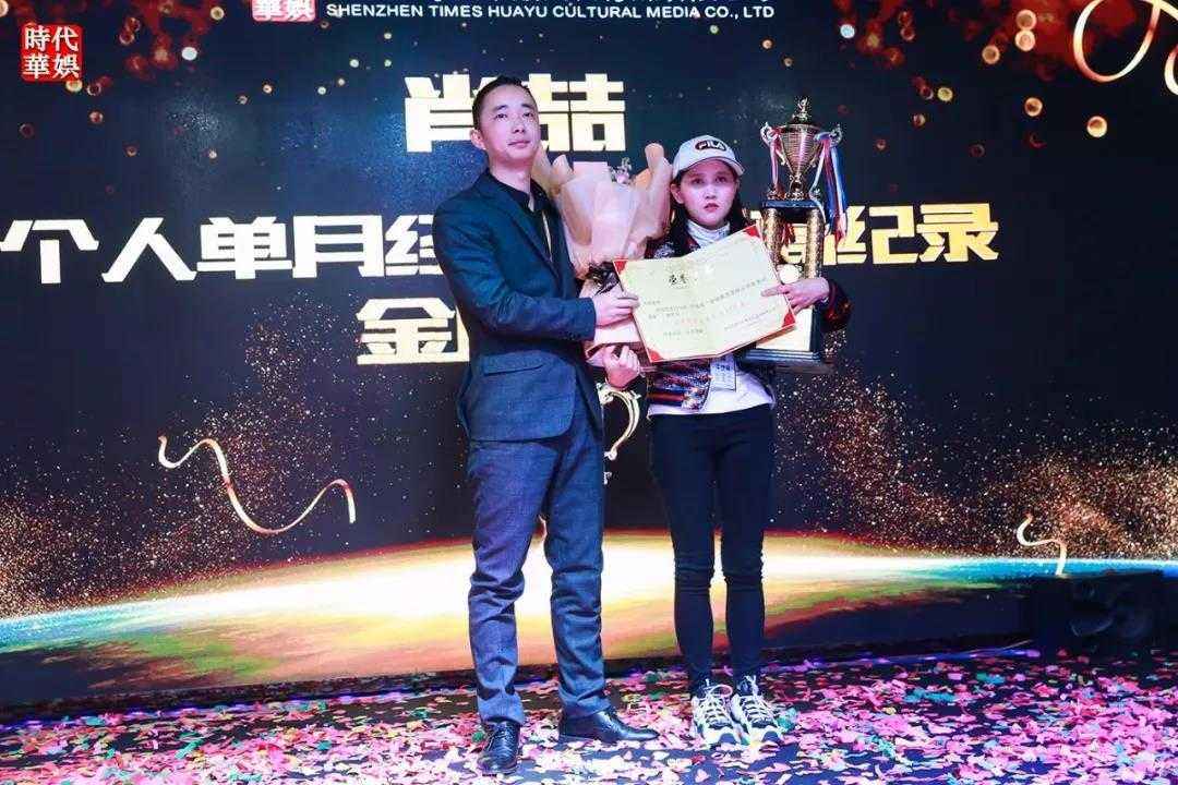 2019环球童影一月月大会报道(图32) 2019环球童影一月月大会报道(图32)
