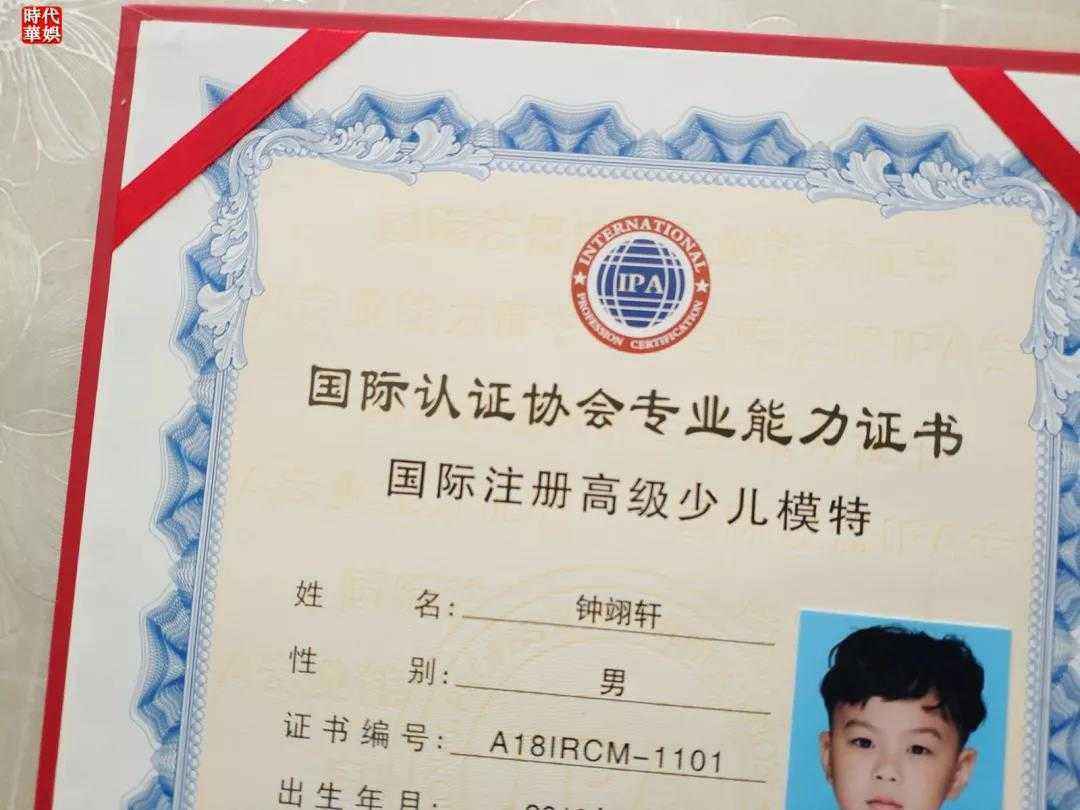 VIP艺员钟翊轩----温暖人心的小男神(图6) 环球童影,童模