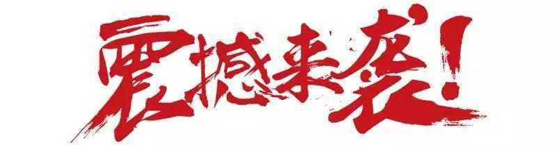 电影《梦续奇缘》著名影星黄一山带你锁定优酷独播平台(图2) 电影《梦续奇缘》著名影星黄一山带你锁定优酷独播平台(图2)
