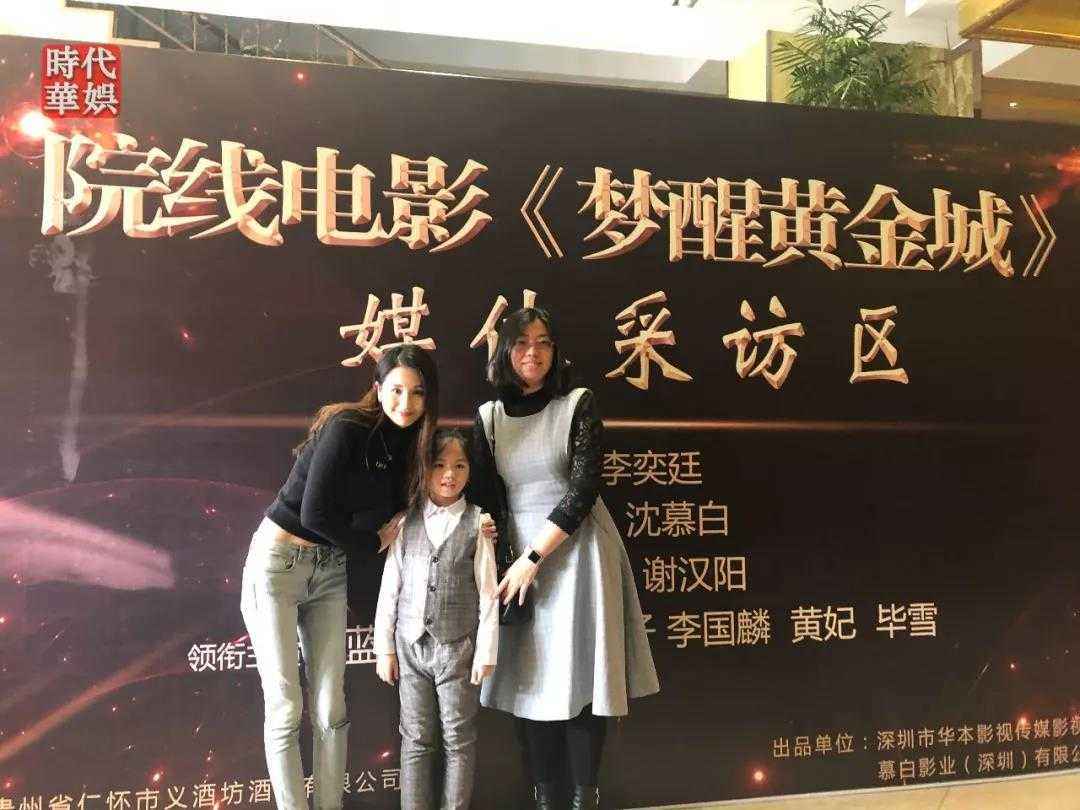 《梦醒黄金城》开机仪式圆满成功,《成长迷宫》仍在继续招募小演员(图3) 《梦醒黄金城》开机仪式圆满成功,《成长迷宫》仍在继续招募小演员(图3)