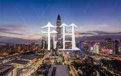 2019时代华娱总部场地征集！