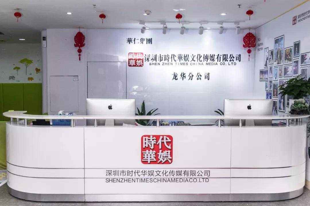 2019环球童影总部场地征集!(图3) 2019环球童影总部场地征集!(图3)