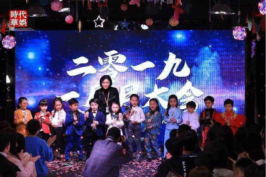群“星”璀璨|环球童影2019年一月份月大会 节目精彩回顾(图8) 群“星”璀璨|环球童影2019年一月份月大会 节目精彩回顾(图8)