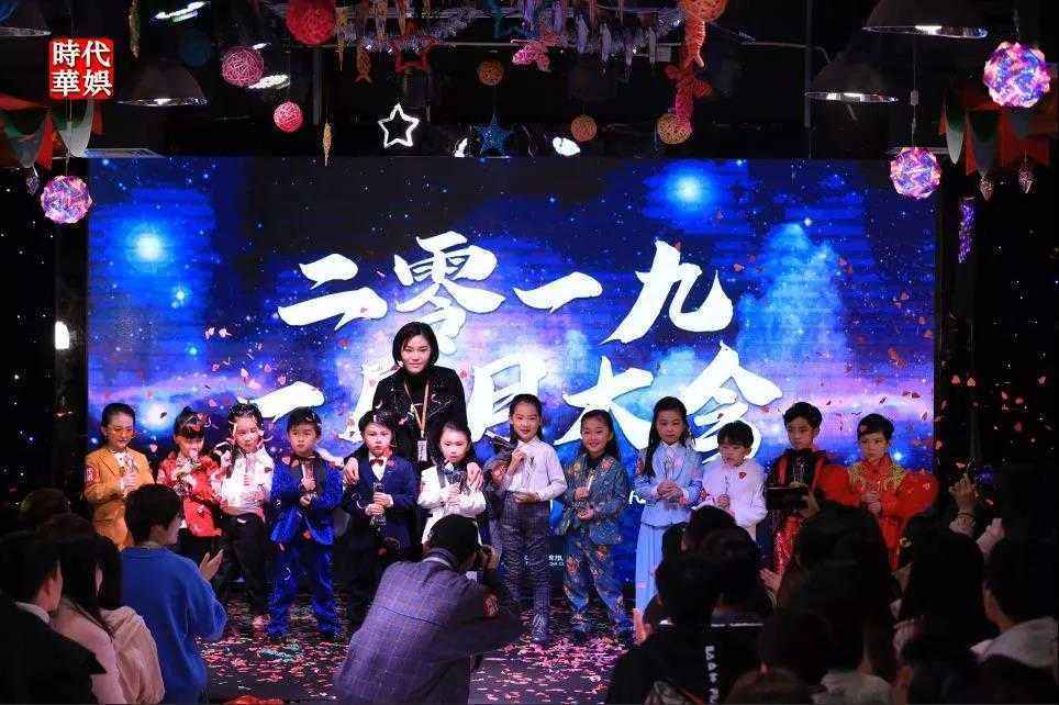 群“星”璀璨|环球童影2019年一月份月大会 节目精彩回顾(图10) 群“星”璀璨|环球童影2019年一月份月大会 节目精彩回顾(图10)