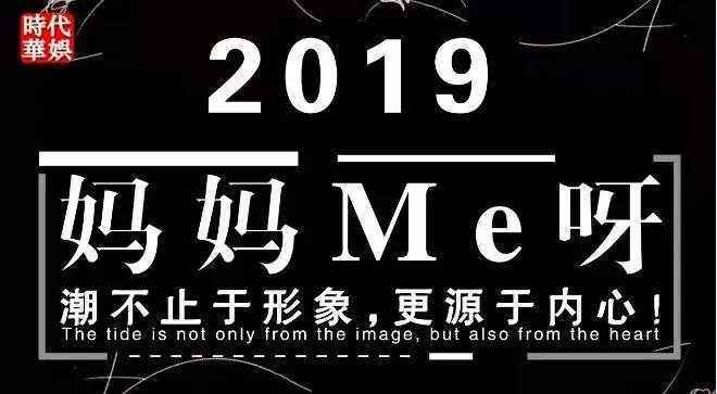 恭喜《妈妈Me呀》再添冯子晴亲子辣妈一对!!(图4) 恭喜《妈妈Me呀》再添冯子晴亲子辣妈一对!!(图4)