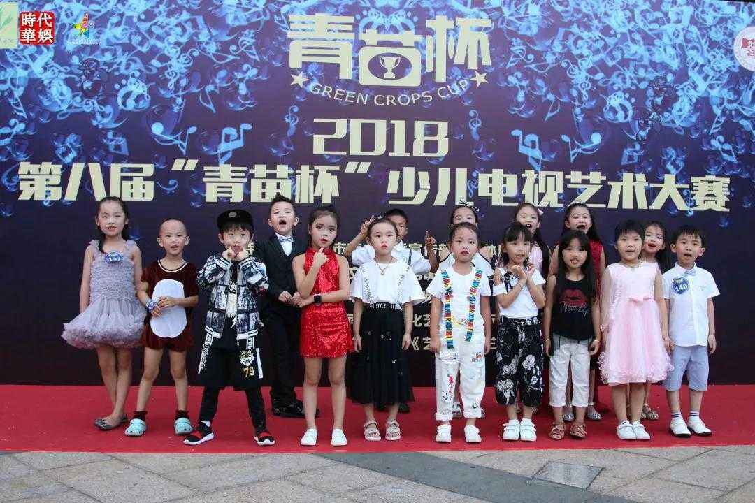 回望【环球童影】2018精彩活动花絮—大型赛事活动篇(图6) 回望【环球童影】2018精彩活动花絮—大型赛事活动篇(图6)