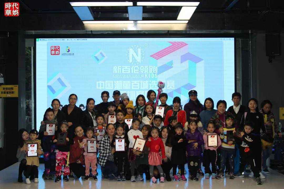 回望【环球童影】2018精彩活动花絮—大型赛事活动篇(图13) 回望【环球童影】2018精彩活动花絮—大型赛事活动篇(图13)