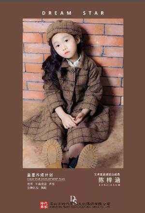 2019 环球童影《DREAM STAR-QUEEN》清新来袭~(图5) 2019 环球童影《DREAM STAR-QUEEN》清新来袭~(图5)