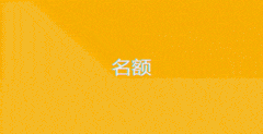 妈妈Me呀|这样带娃 创造千万财富