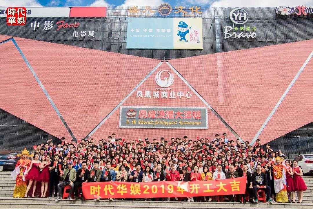 【环球童影九周年啦】 —— 开工大吉(图58) 【环球童影九周年啦】 —— 开工大吉(图58)