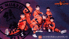 2019-环球童影街舞精英团体-之卷贰 《NARUTO crew》 神秘来袭！