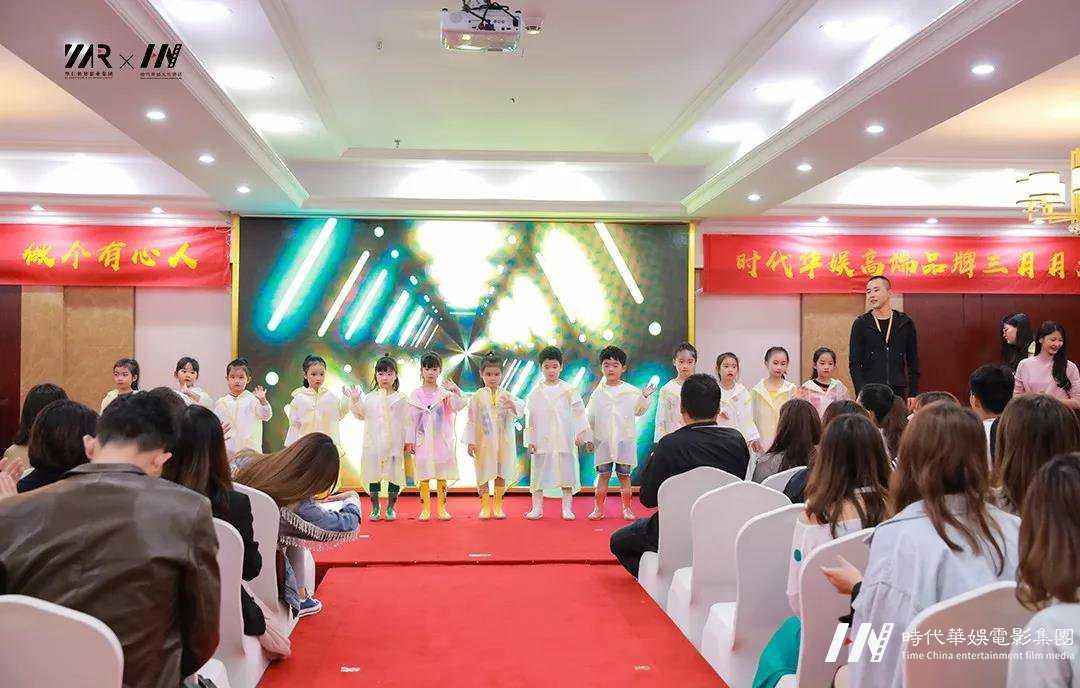 【蜕茧迎春】环球童影三月月大会专题报道(图4)