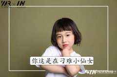 【国际少儿模特明星盛典】钟佳妍 网络人气投票明星童模