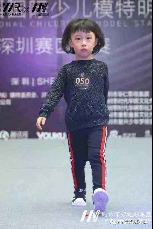 【国际少儿模特明星盛典】钟佳妍 网络人气投票明星童模(图4) 【国际少儿模特明星盛典】钟佳妍 网络人气投票明星童模(图4)
