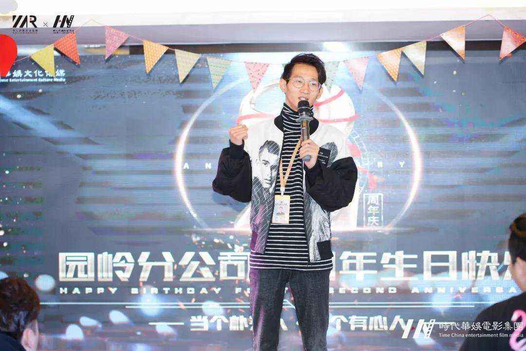 【今天是我的生日】 环球童影园岭分公司二周岁生日庆典(图5)