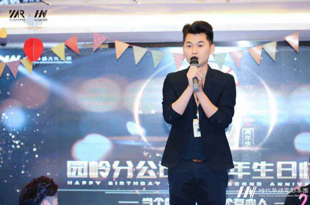 【今天是我的生日】 环球童影园岭分公司二周岁生日庆典(图13)