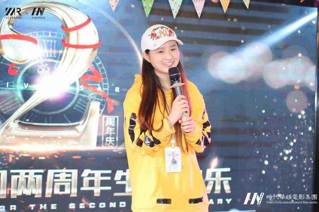 【今天是我的生日】 环球童影园岭分公司二周岁生日庆典(图7)