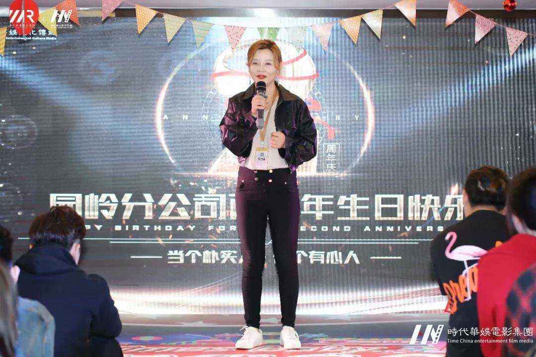 【今天是我的生日】 环球童影园岭分公司二周岁生日庆典(图8)