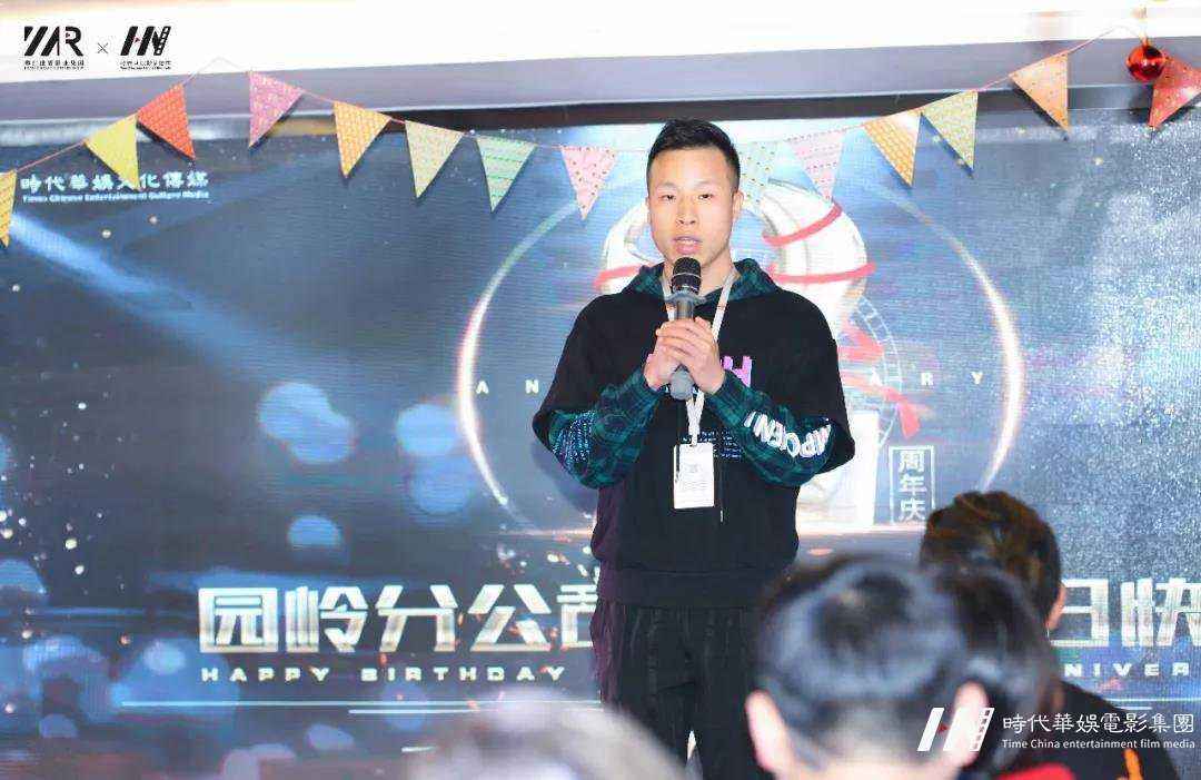 【今天是我的生日】 环球童影园岭分公司二周岁生日庆典(图10)
