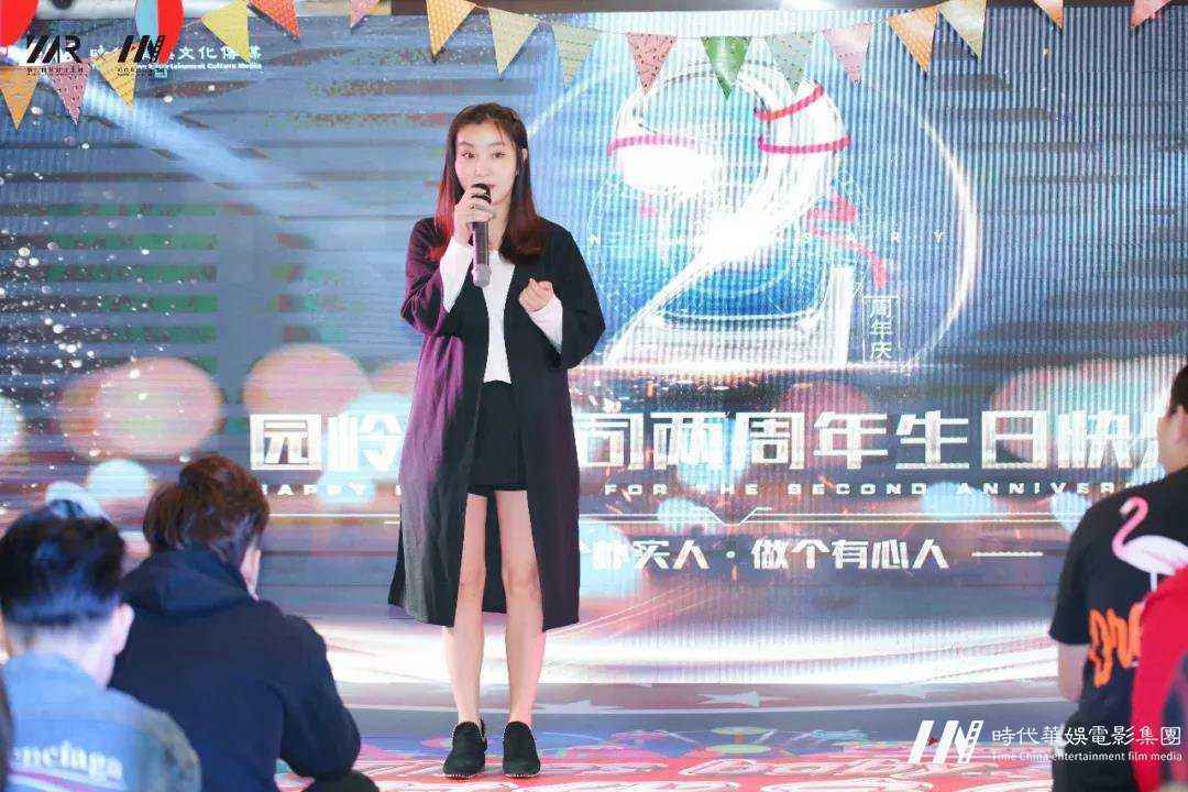 【今天是我的生日】 环球童影园岭分公司二周岁生日庆典(图12)